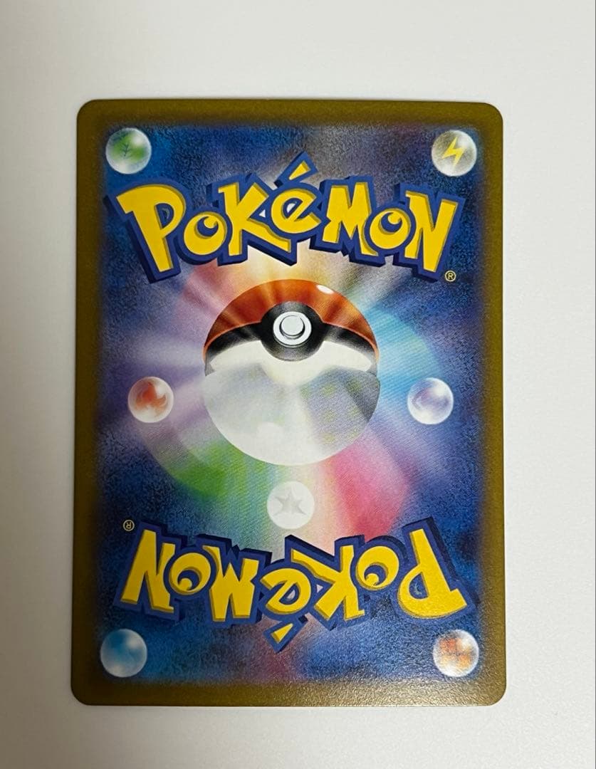 ポケモンカード ポケカ マスカーニャex SAR