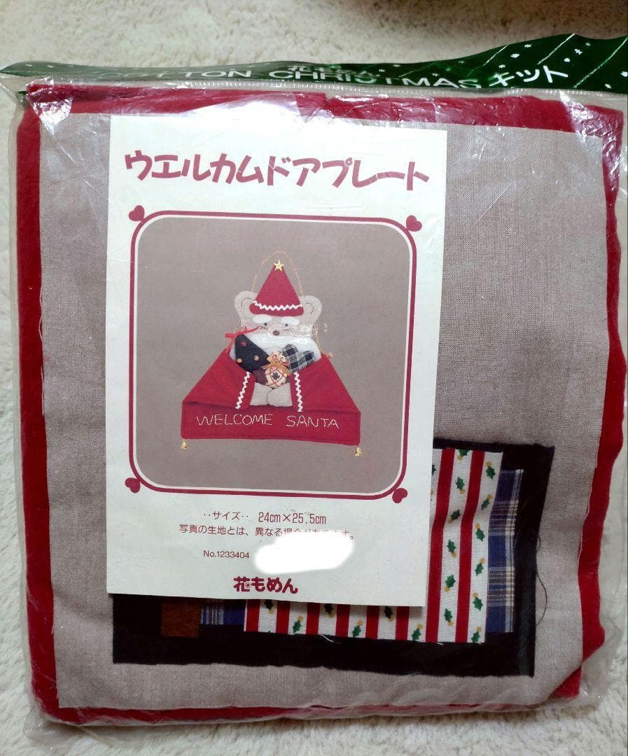 【レア】花もめん　クリスマスキットChristmasKIT　タペストリーキット