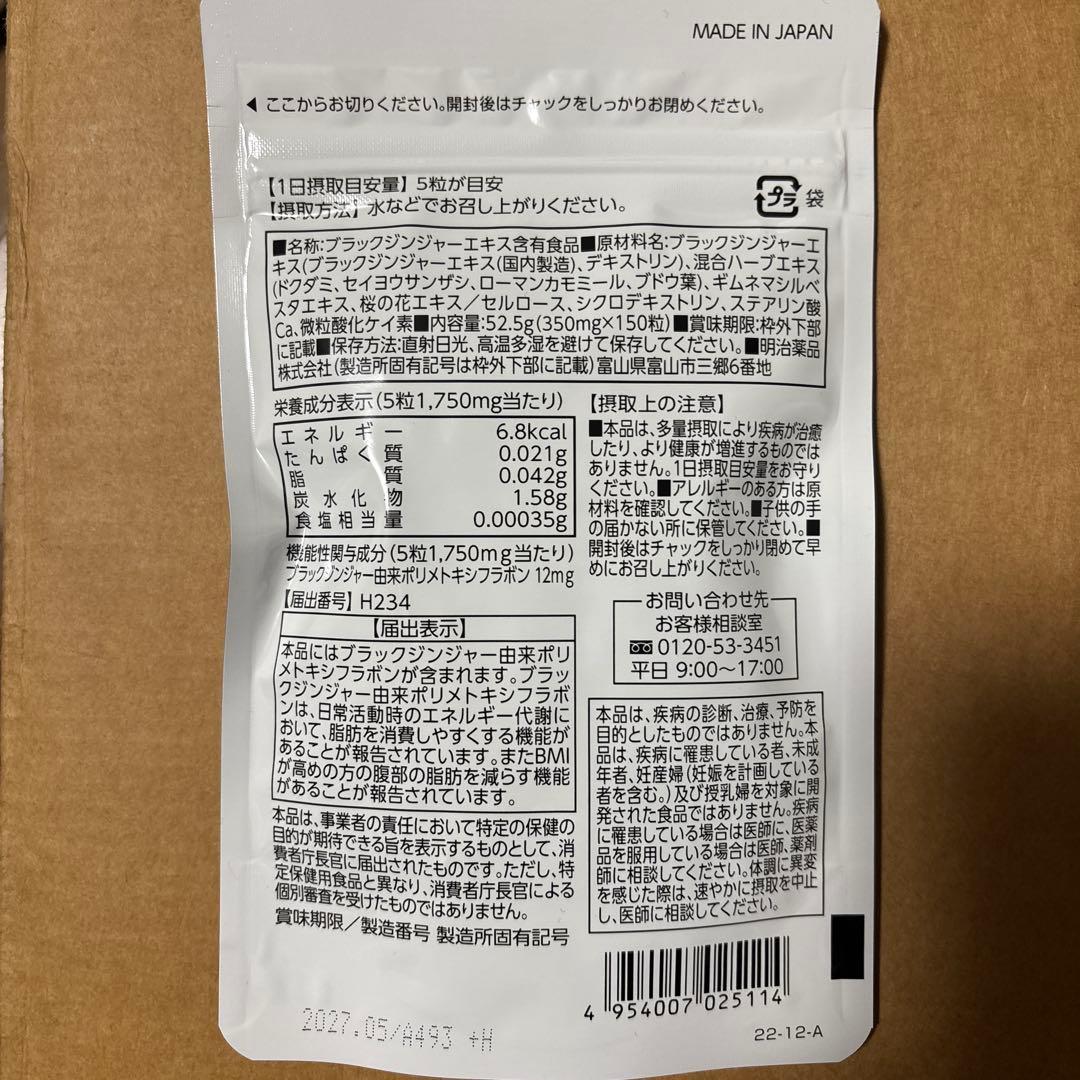シボラナイト®2 30日分 ダイエットサプリ