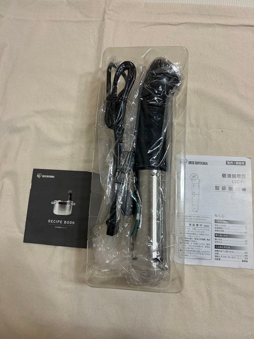 【美品】アイリスオーヤマ 低温調理器 LTC-01