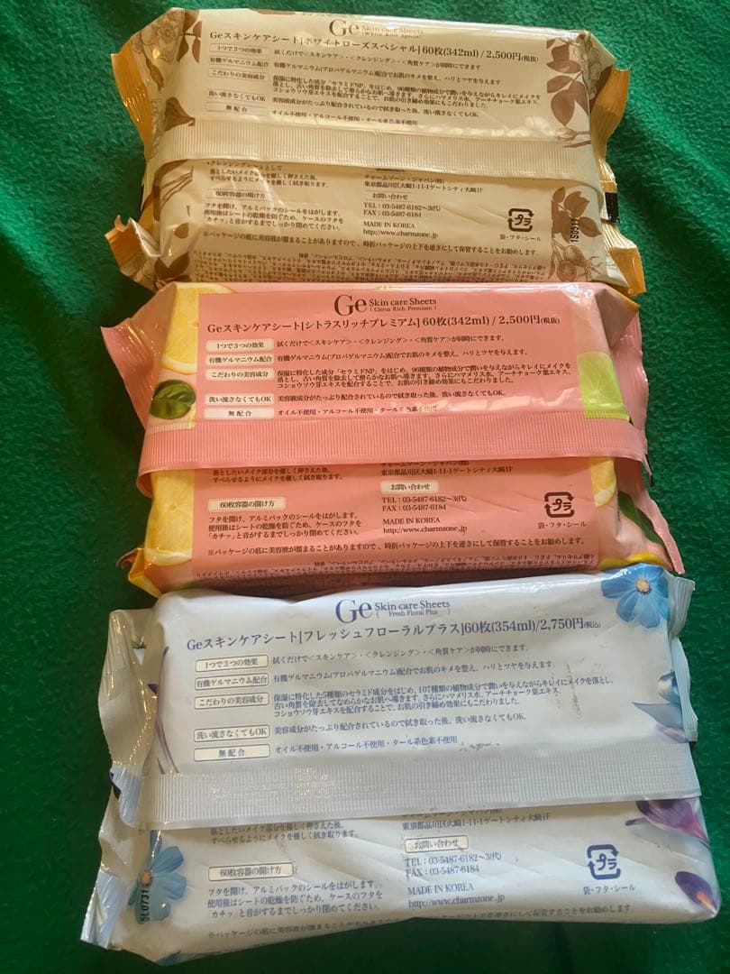 CHARMZONE Ge Skin care Sheets 60枚入り3個セット