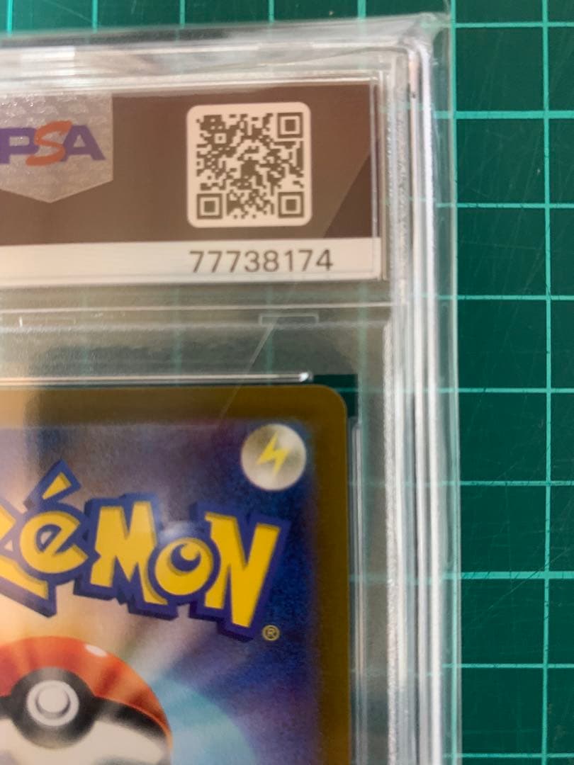 ポケモンカード　グレイシアV STAR psa10