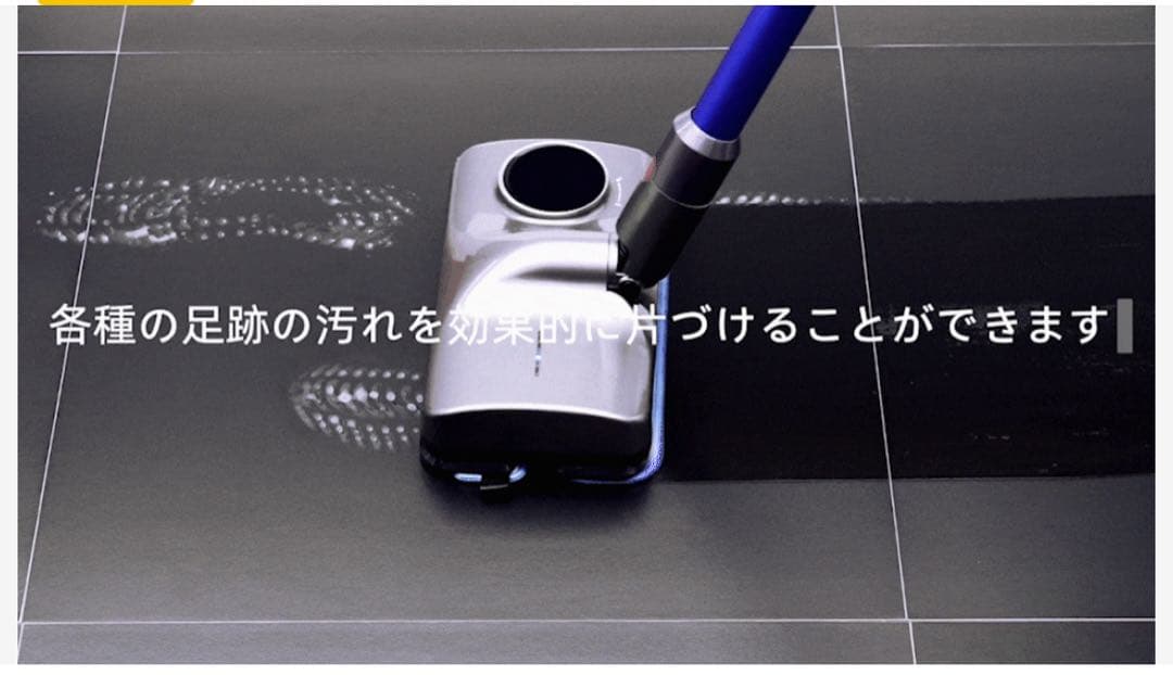 Dyson専用マルチウォーターモップ 3in1