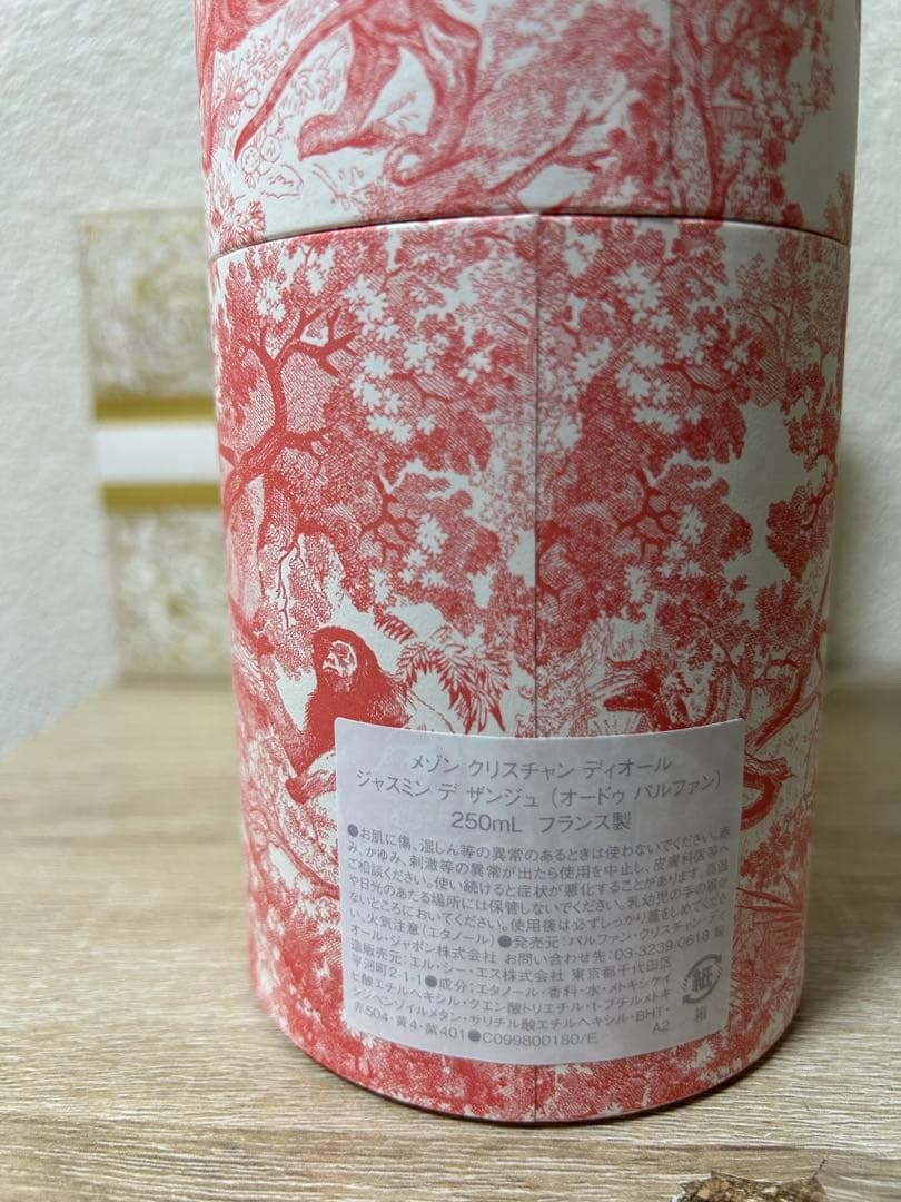 JASMIN DES ANGES CHRISTIAN DIOR 香水250ml