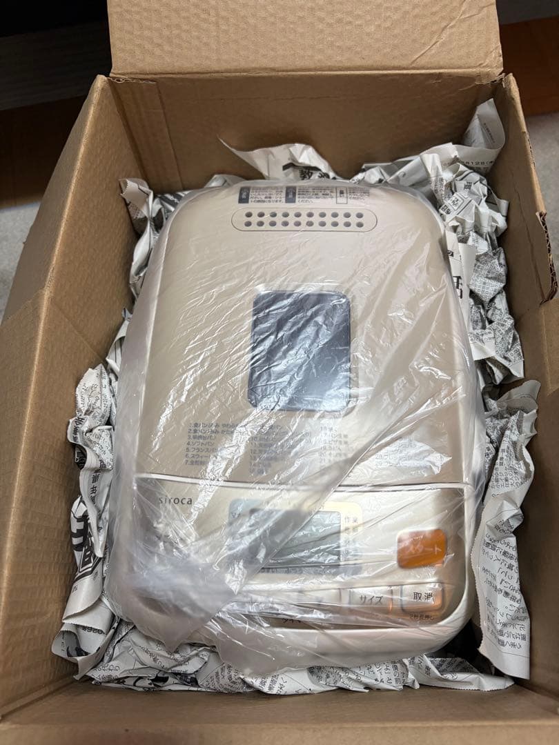 2025年式 シロカ 全自動ホームベーカリー SHB-712(WS)