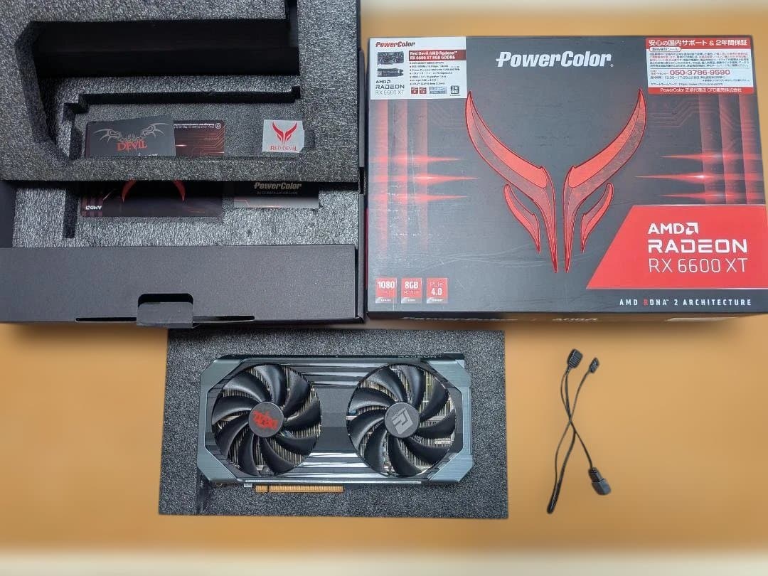 PowerColor RX 6600 XT Red Devil 8GB 外箱付
