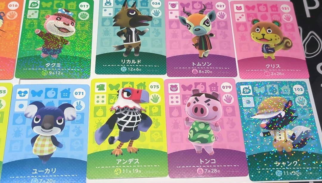 amiiboカード　60枚セット　どうぶつの森　まとめ売り　アミーボカード