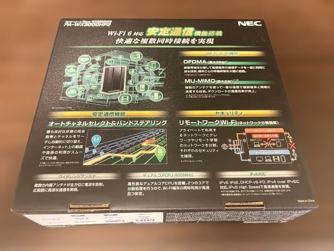 NEC Aterm PA-WX3000HP2 Wi-Fi 6 無線LANルーター