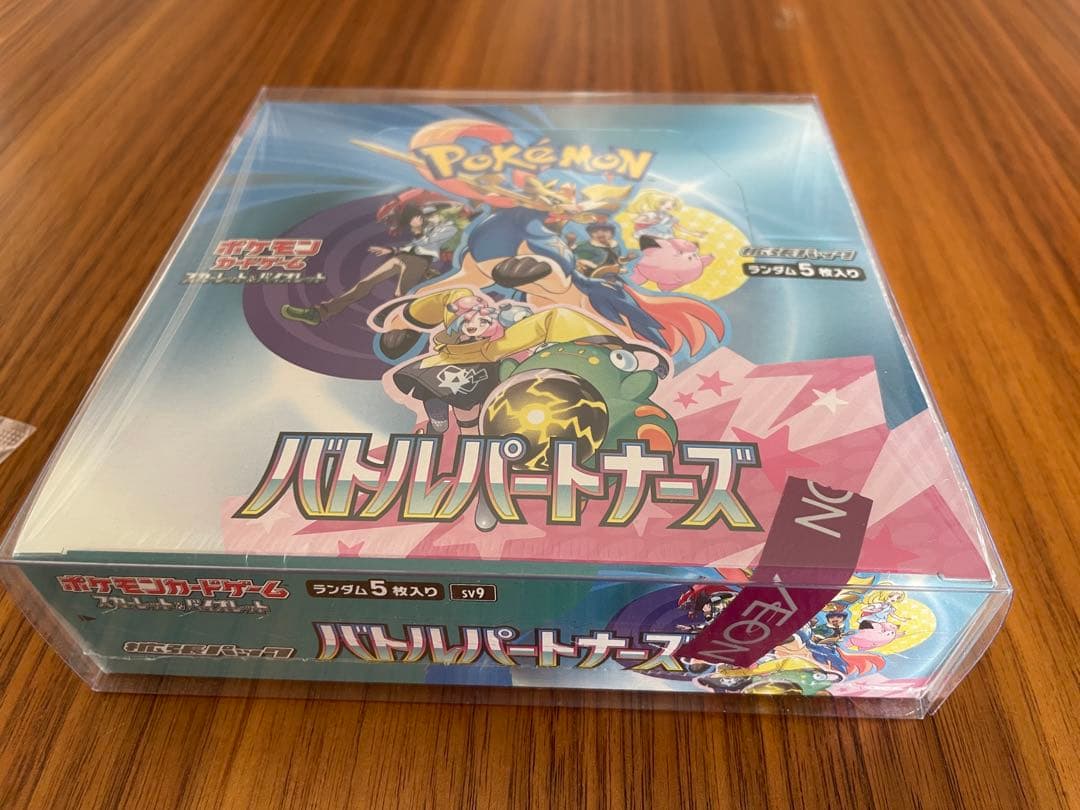 ポケモンカード　バトルパートナーズ　プロモカード付き　未開封　シュリンク付き