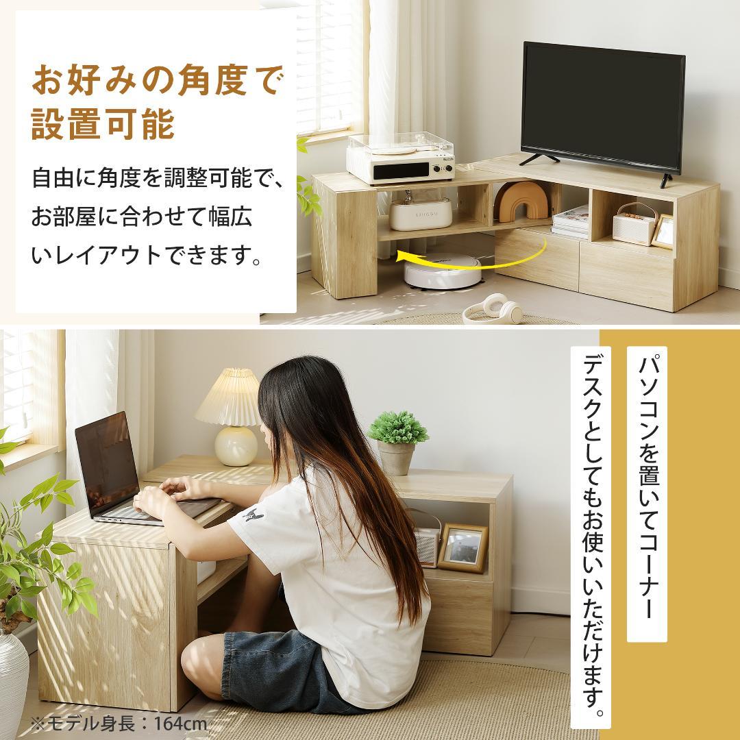 テレビ台 ローボード 収納 伸縮自由 幅95～169cm　 TV台L　ホワイト