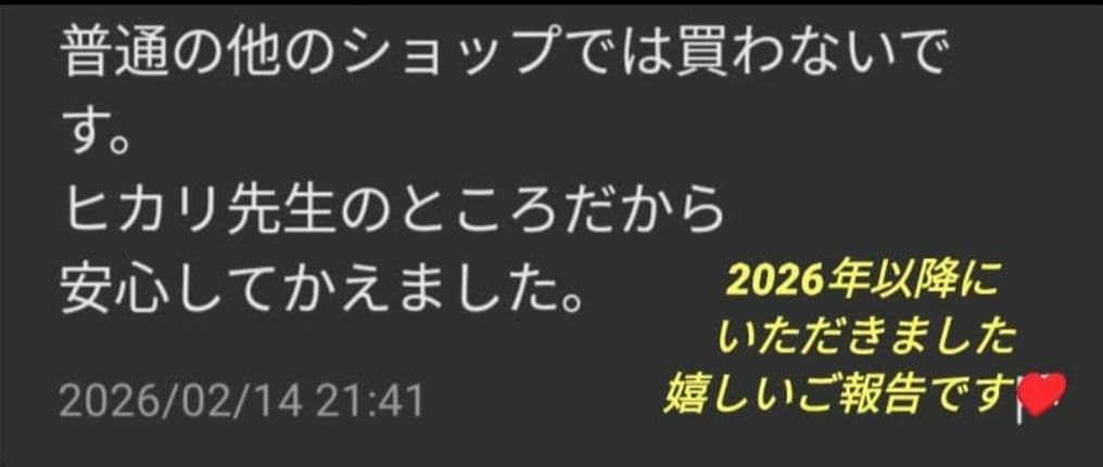 スター　モリオン　パワーストーンブレスレット 14mm