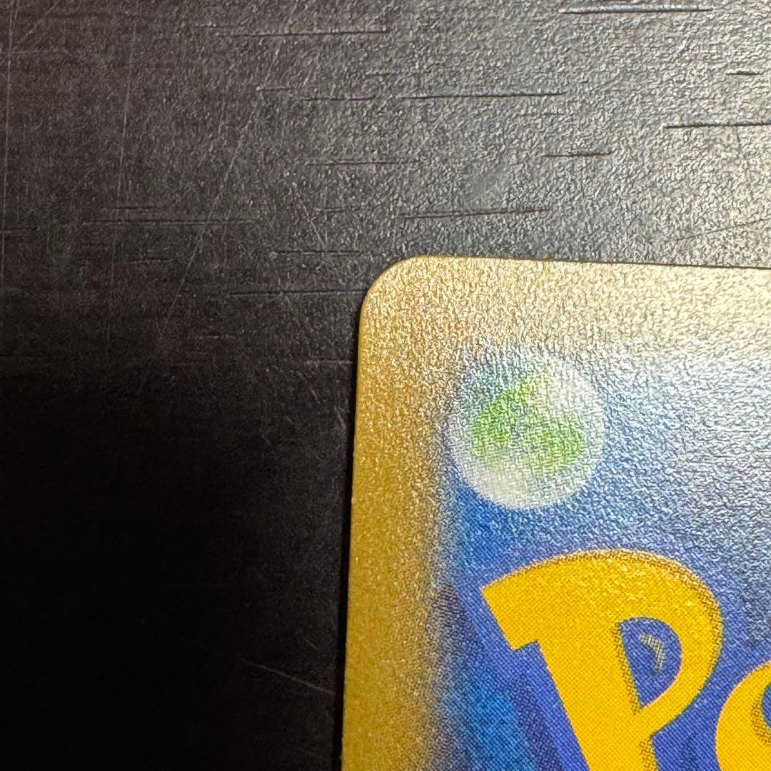 ラティオス R CP2