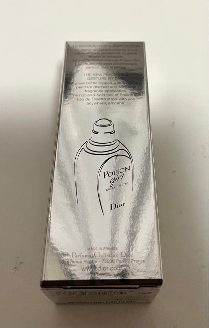Dior Poison Girl オードゥトワレ20ml