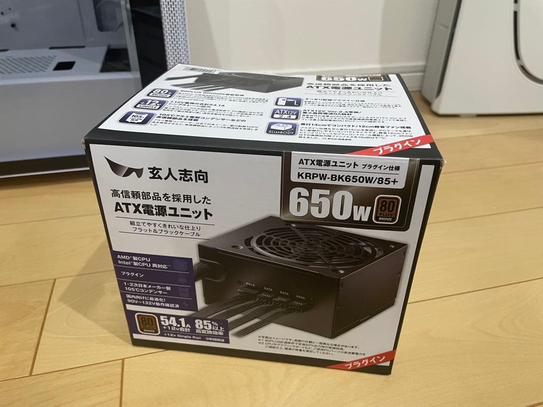 thermaltake S100 TG RGBファン5基 650w電源付