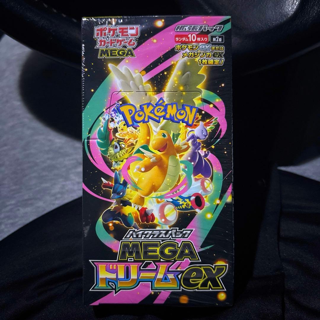 ❗️買いたて❗️ハイクラスパック「MEGAドリームex」新品未開封【シュリンク付き】