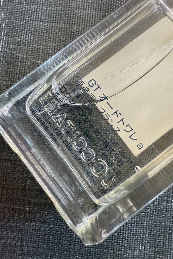 ロクシタン テヴェール グリーンティー オードトワレ 50ml