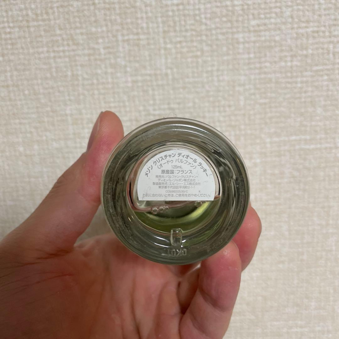 カ*ド様 クリスチャンディオール LUCKY 125ml 香水
