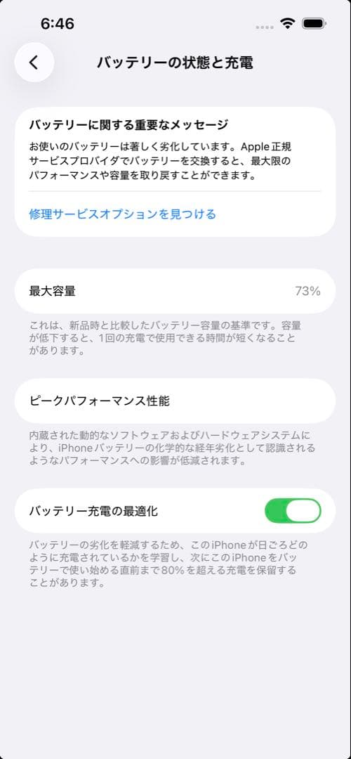 【おまけ付】Apple iPhone 13 Pro 512GB グラファイト