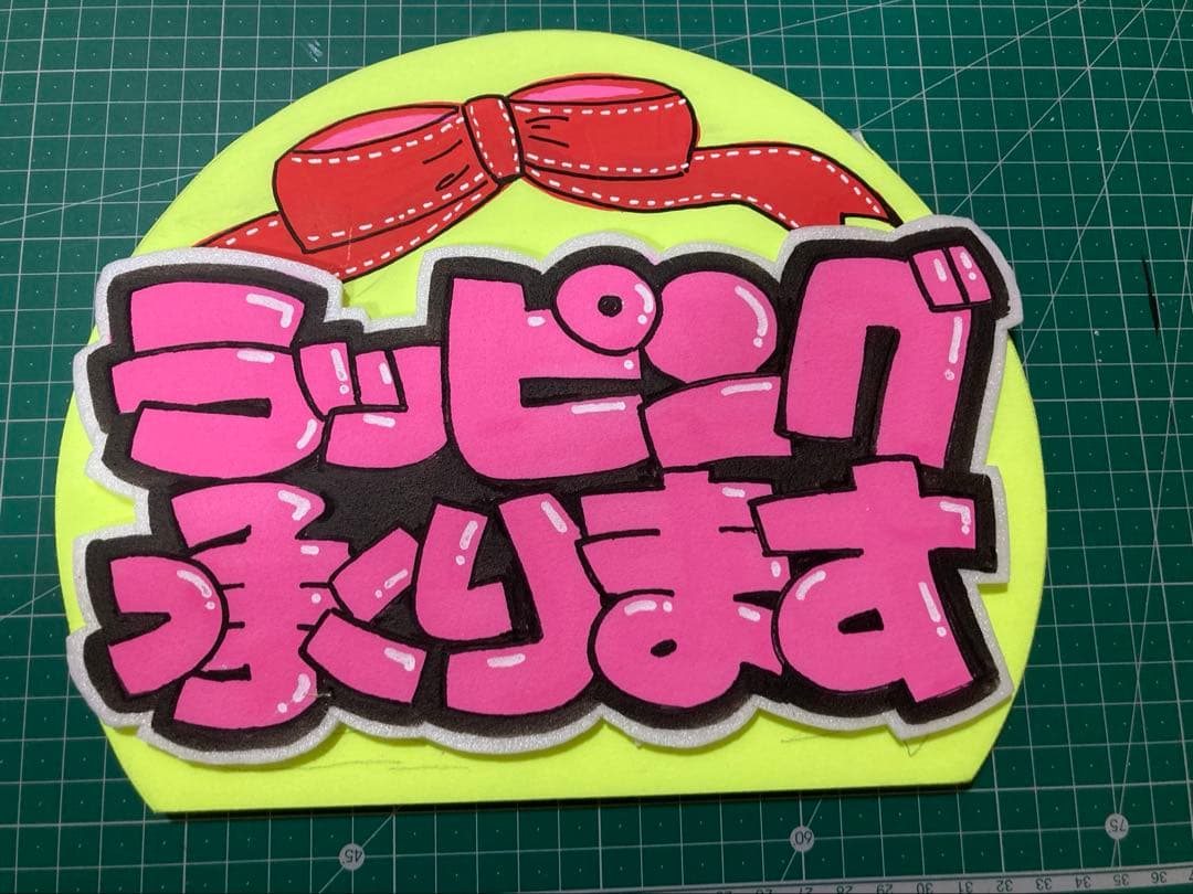 手書きポップオーダー（コメント・キャッチコピー）