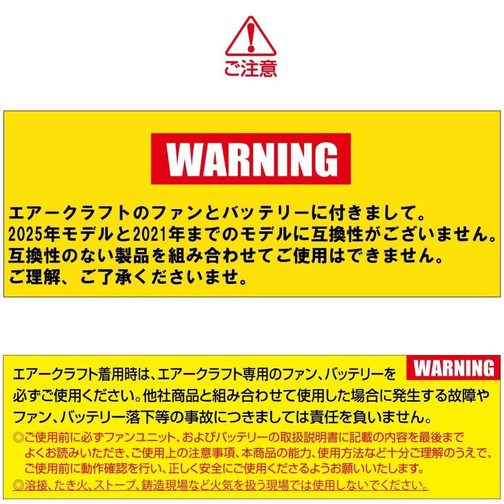 最新30V 新品 バートル AC10 ファンバッテリーセット 空調服用 ブラック