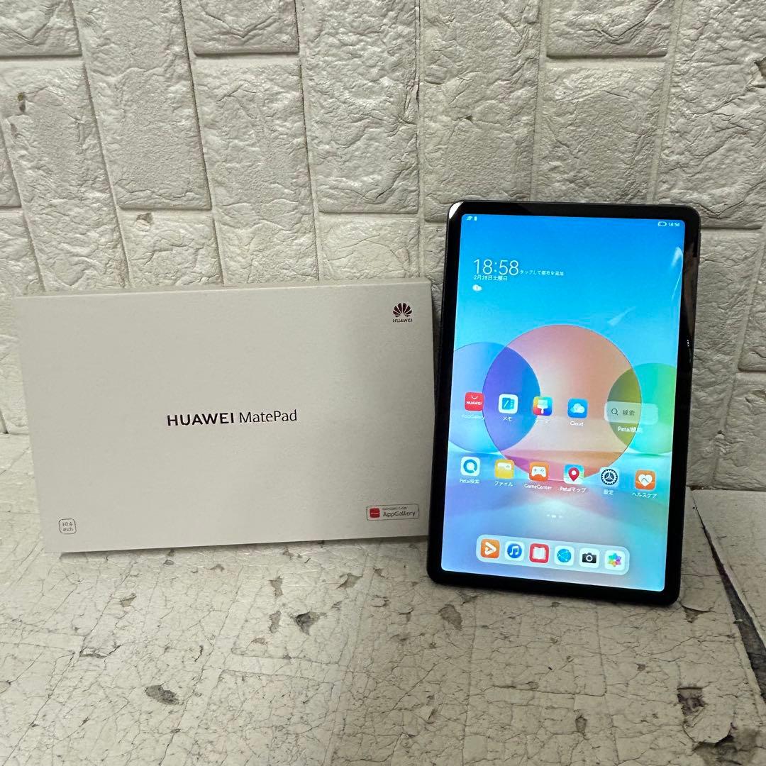 【美品】HUAWEI MatePad 128G