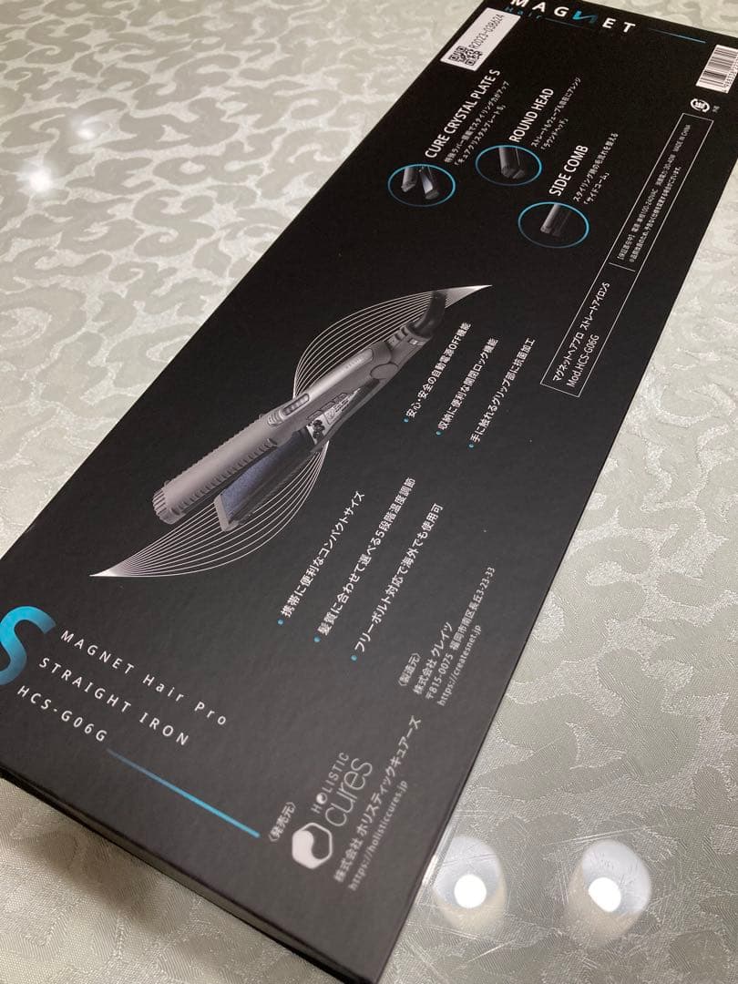 MAGNET Hair Pro ストレートアイロン S