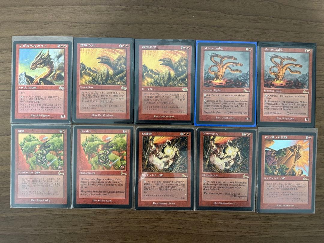 MTG 赤レア 97枚まとめ売り