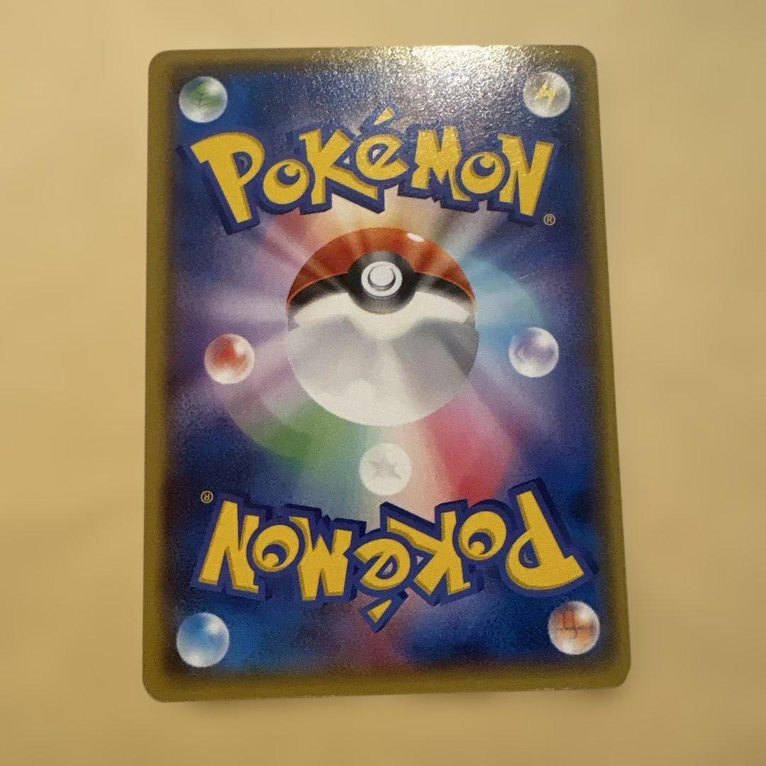 ポケモンカード　バンギラスEX sr
