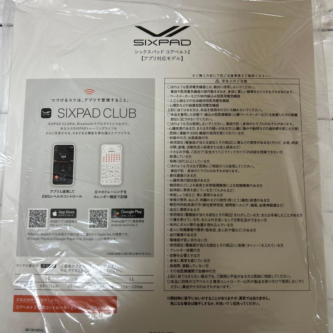 【新品未使用】SIXPAD コアベルト2 専用コントローラー付　Lサイズ