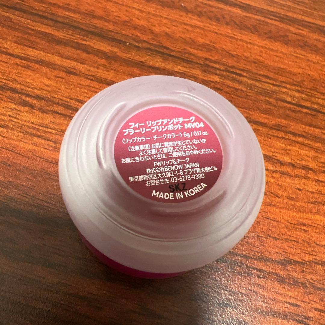 メイクアップセット アイシャドウ リップ