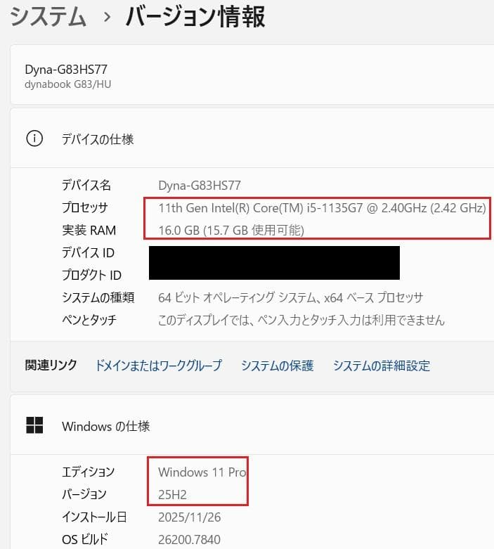 Windowsノート本体 dynabook G83HU i5-1135G7 16GB 512GB 77
