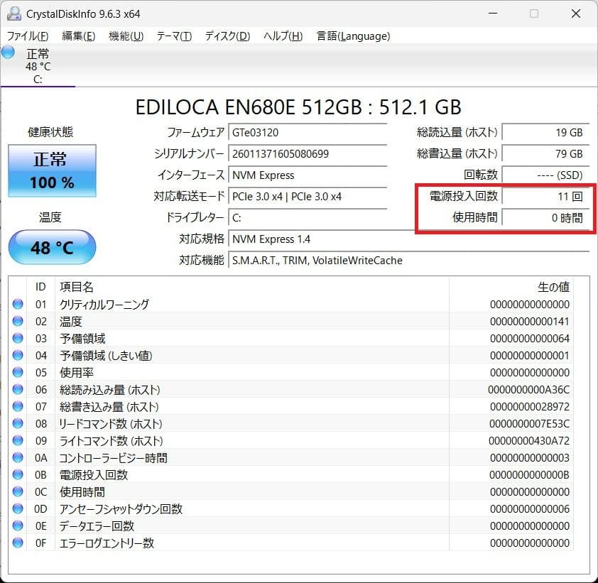 Windowsノート本体 dynabook G83HU i5-1135G7 16GB 512GB 77