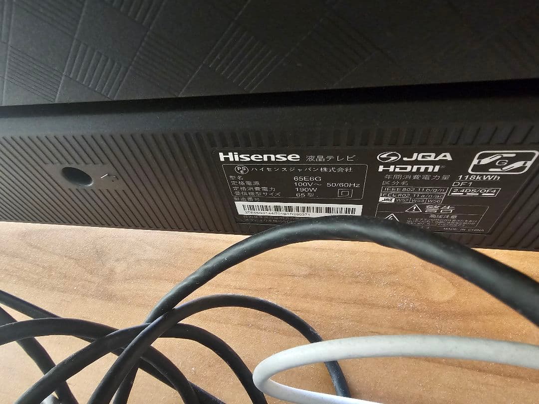 Hisense 65e6g 4k テレビ 65インチ