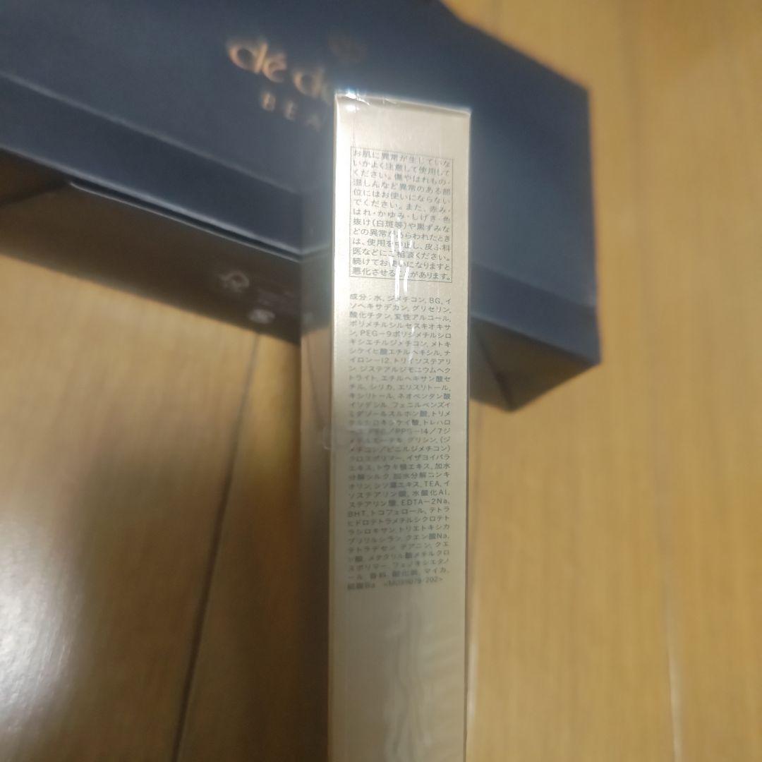 資生堂 clé de peau BEAUTE ヴォワールコレクチュールn 40g