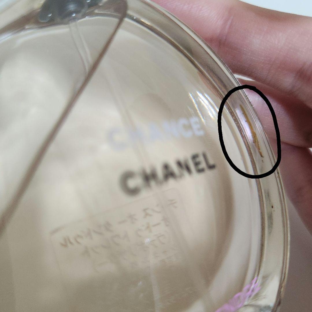 CHANEL チャンス オータンドル