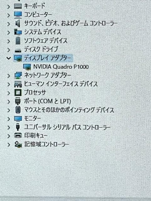 NVIDIA Quadro P1000 4GB 4画面対応 グラフィックボード②