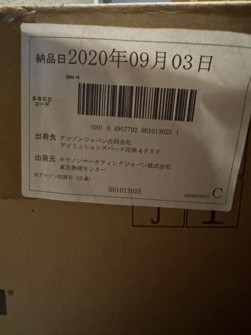 EIZO ColorEdge CS2740 ブラック HDMI