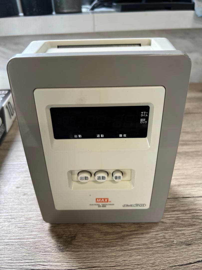 MAXタイムレコーダー カードラック付き