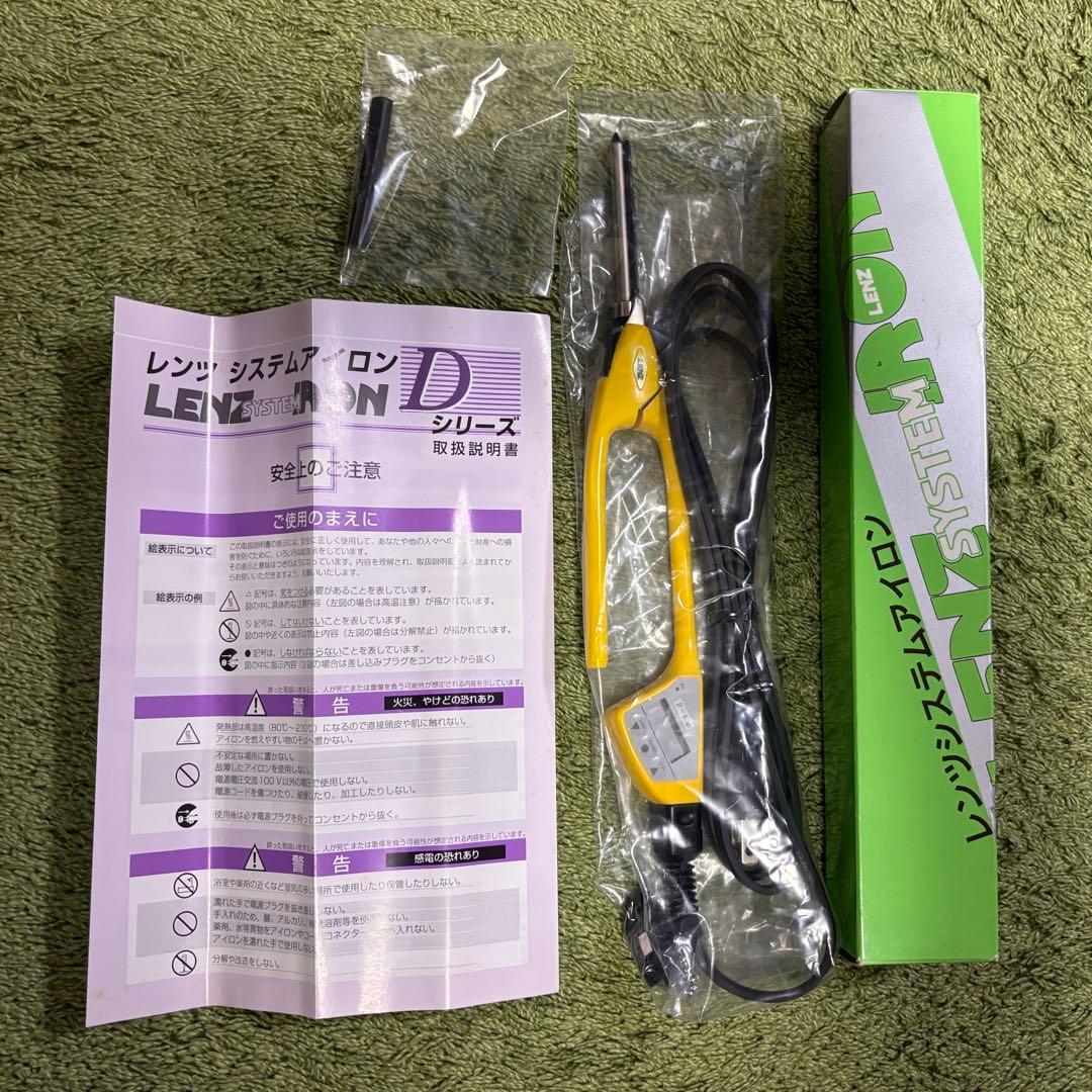 LENZレンツ丸アイロン　D-6