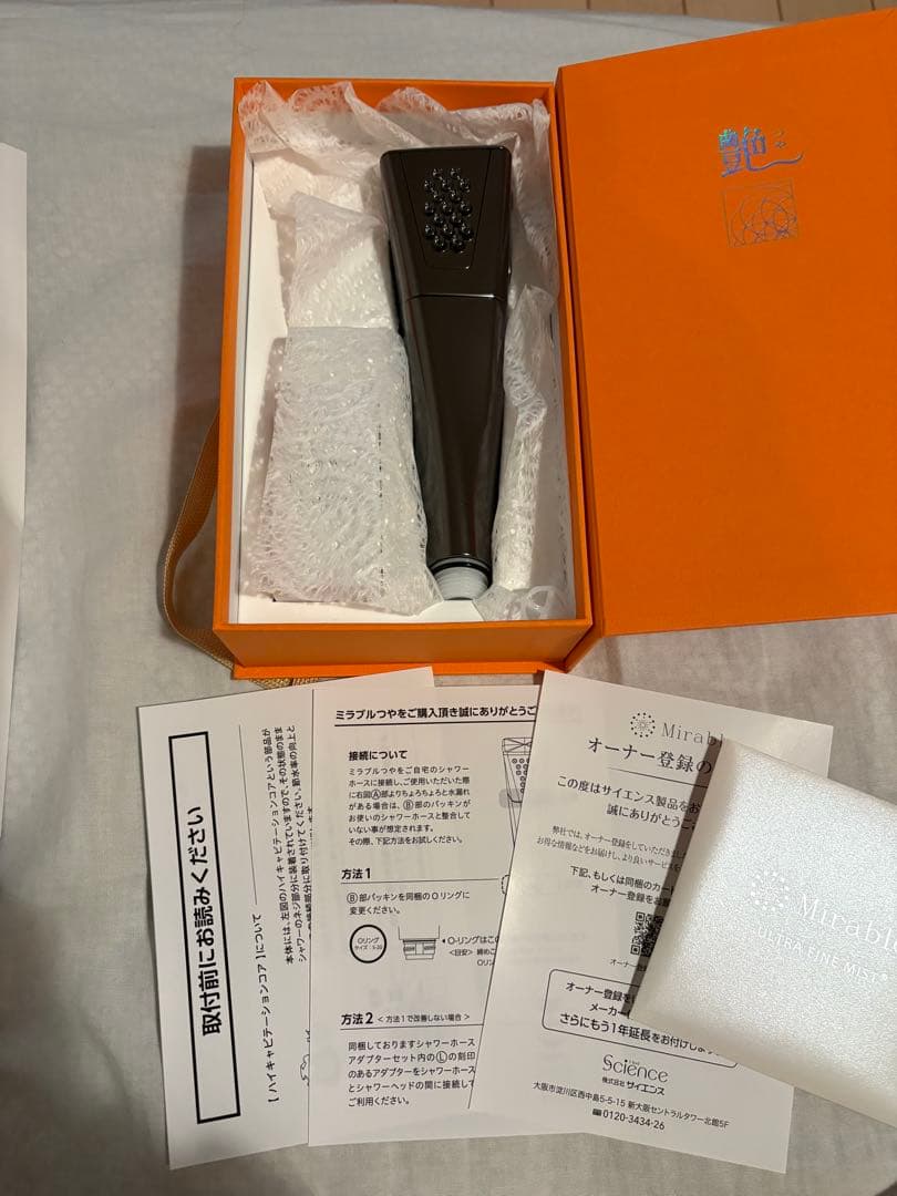 Mirable 艶シャワーヘッド