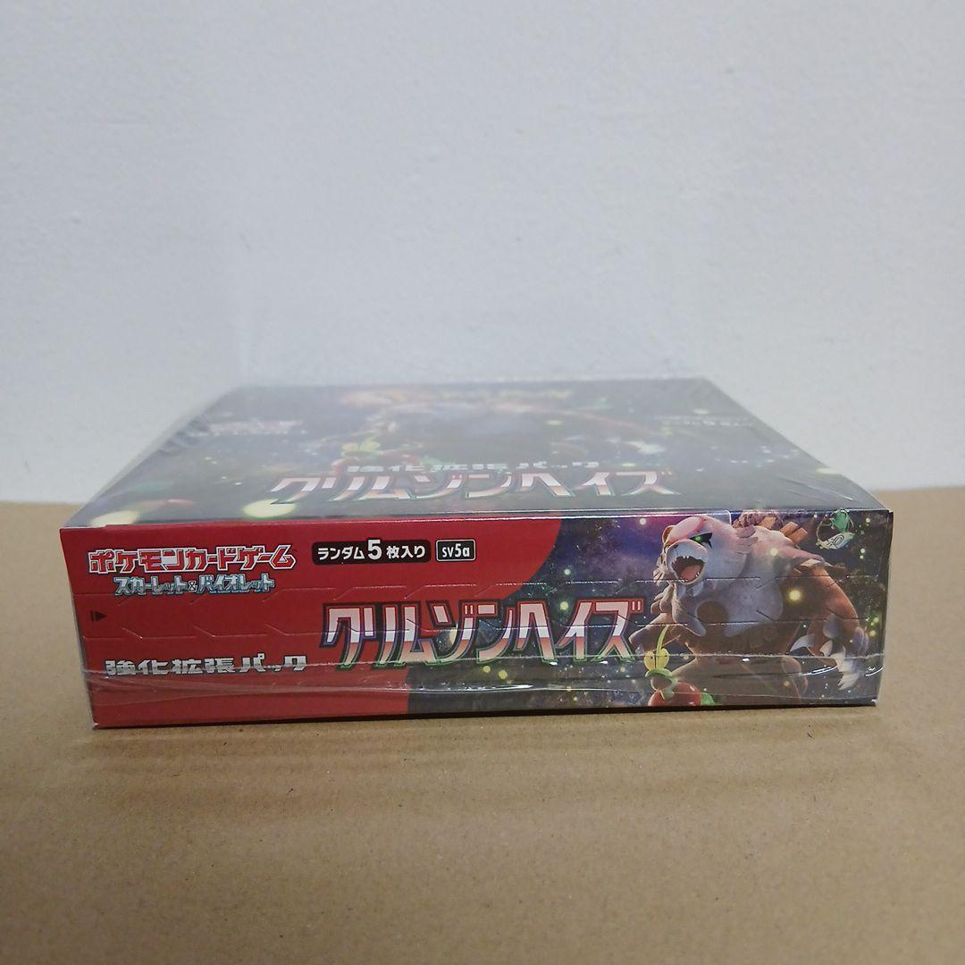 ★未開封★ポケモンカード★クリムゾンヘイズ★1BOX