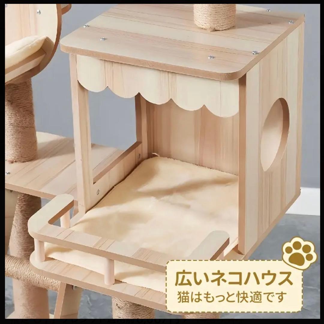 キャットタワー 猫タワー 高さ155cm 大型　置き型