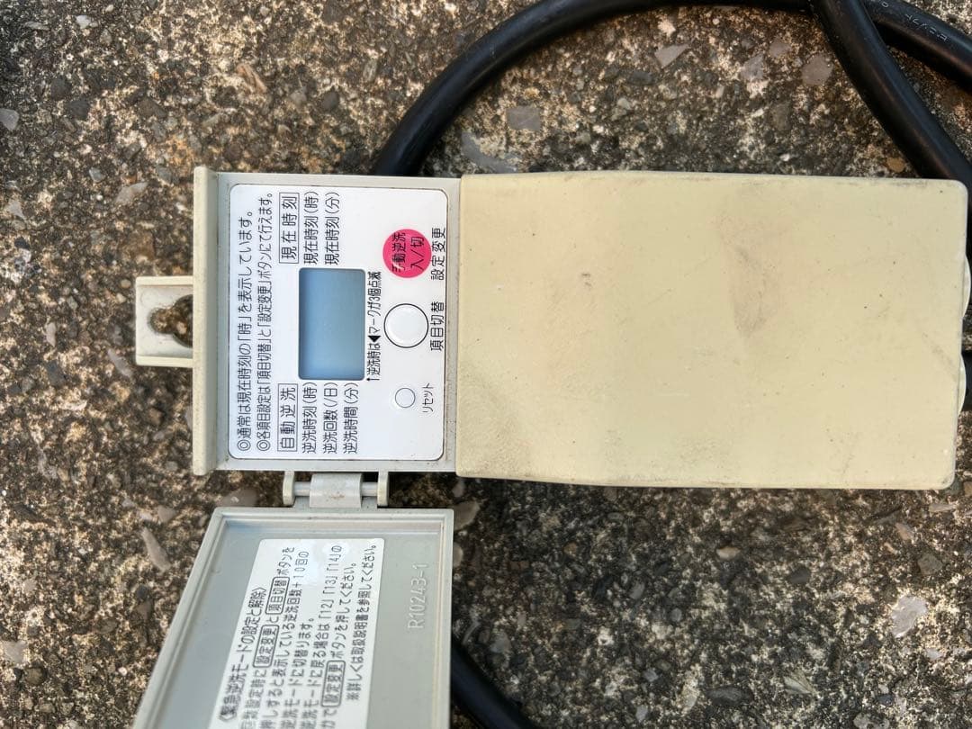 フジクリーン CFB-70 浄化槽　ブロワ　逆洗付き