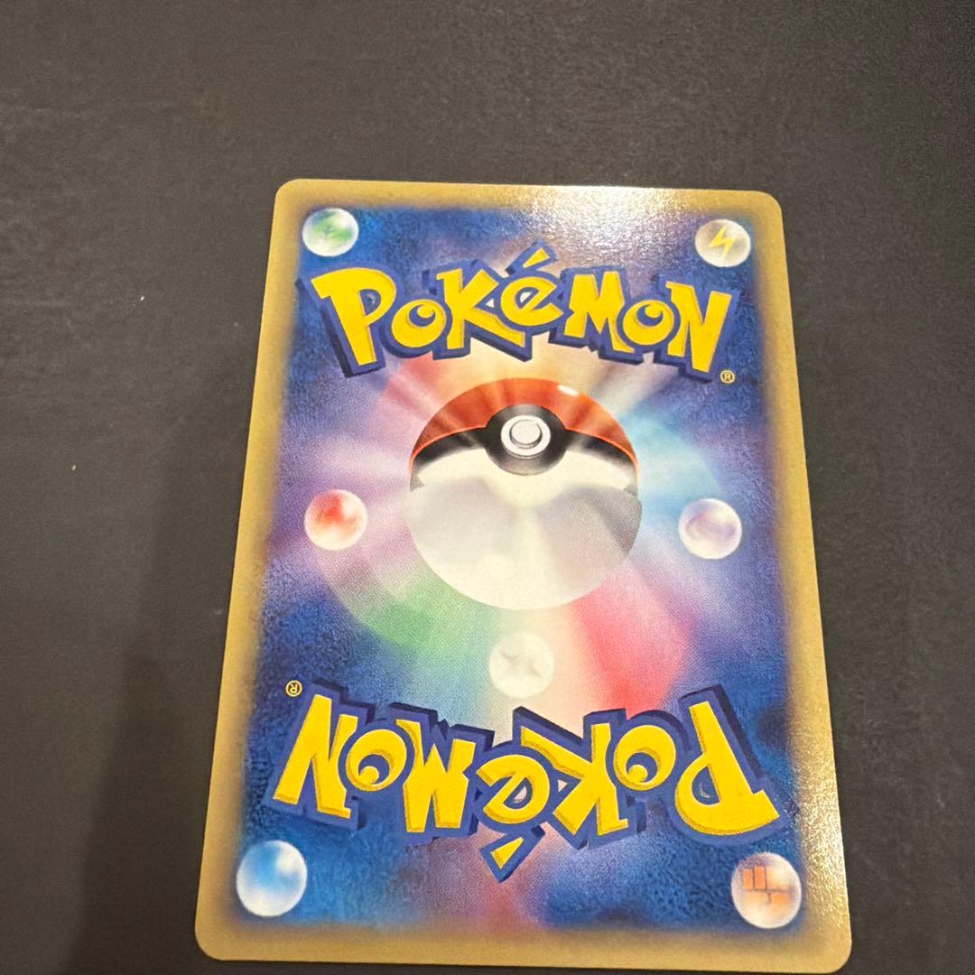 ポケモンカード　カイリューデルタ種1st Edition