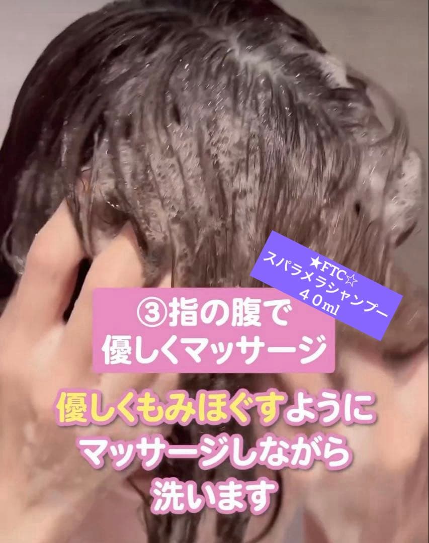 君島十和子スタイル★FTCシャンプー＆トリートメント＆スタイリングヘアミスト★
