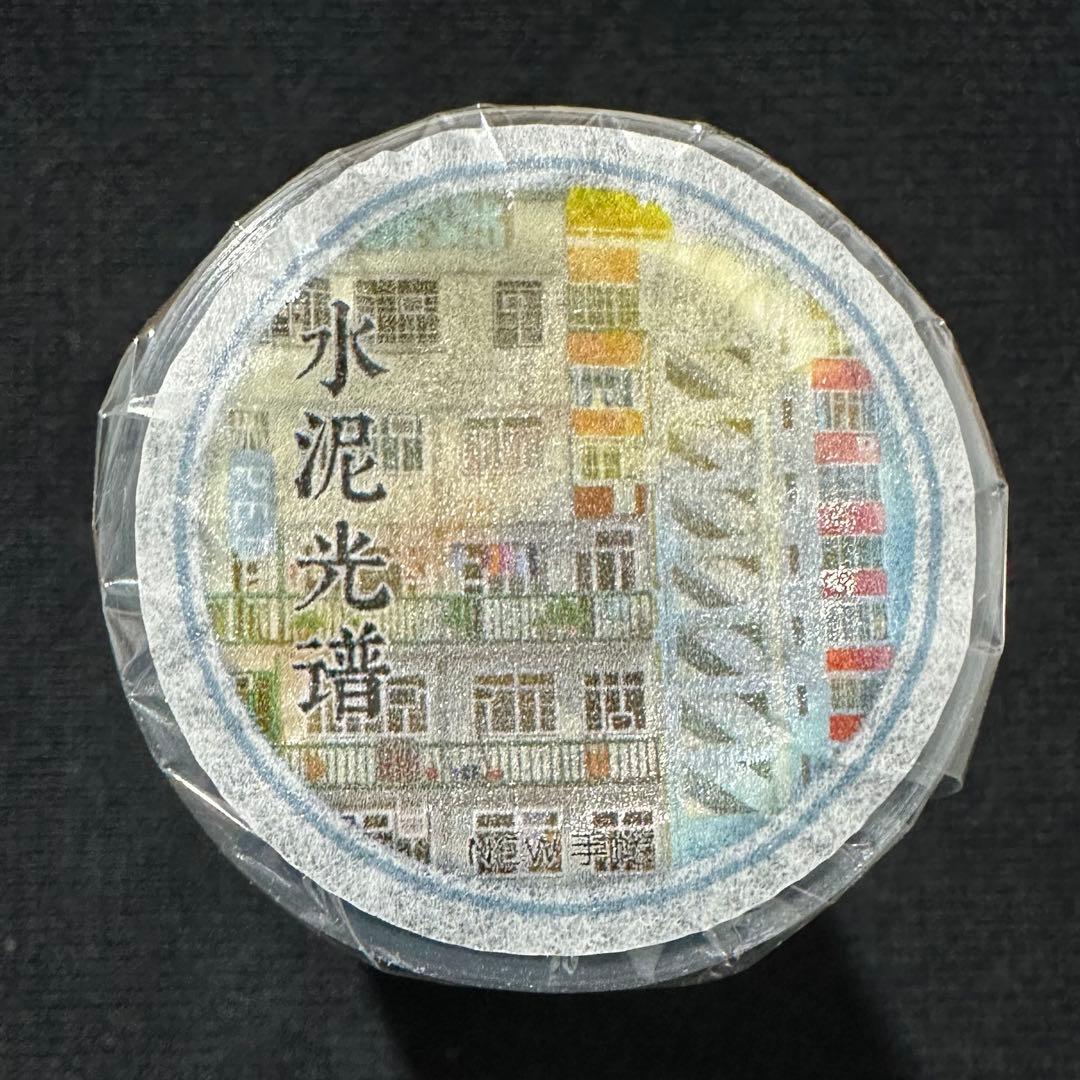 【9646】海外　マステ　5.2m巻　PETマスキングテープ　建物　都市　背景系