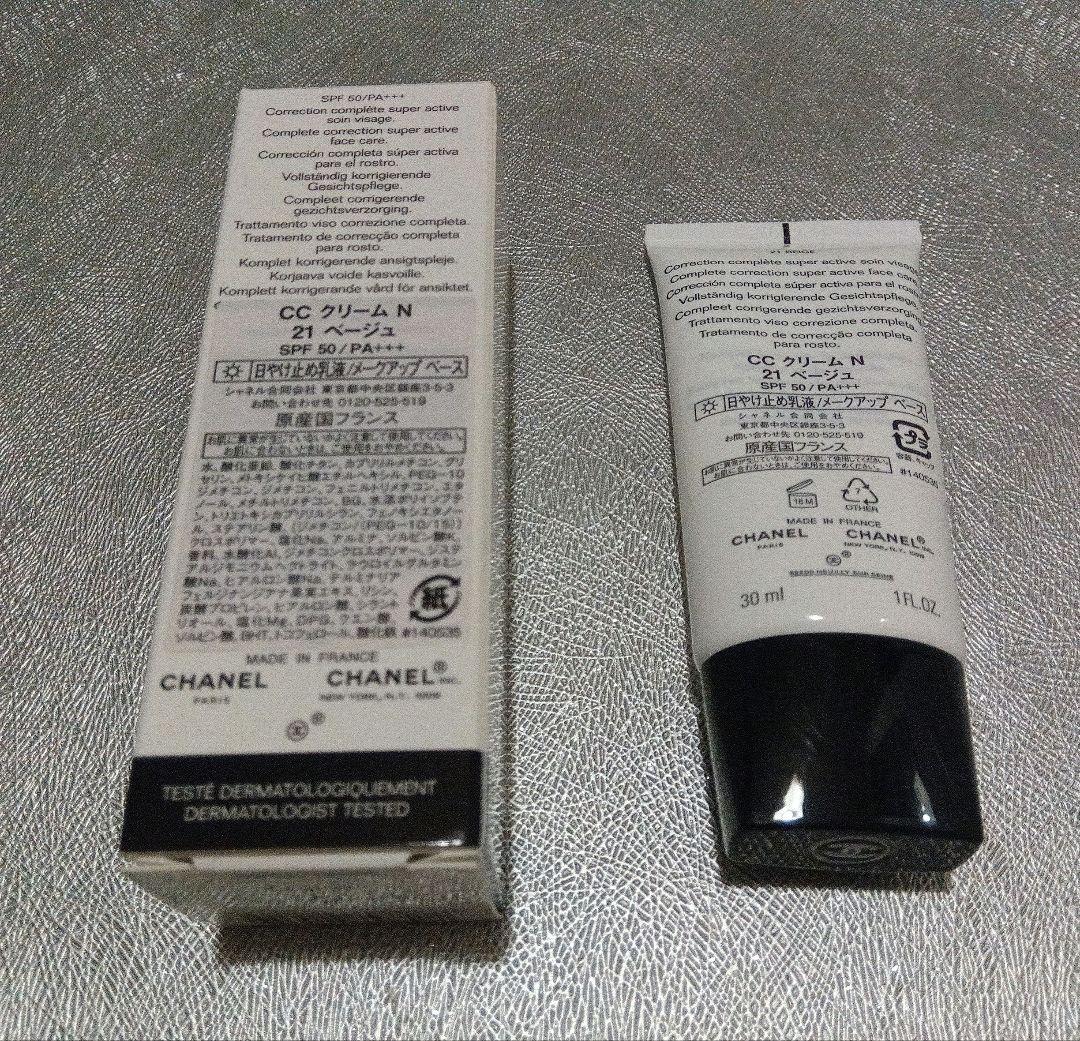 シャネル CC クリーム N 21 ベージュ 30ml