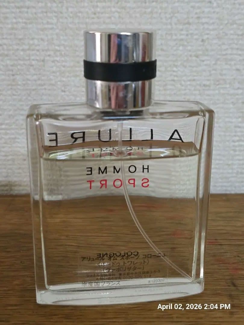 CHANEL ALLURE HOMME SPORT 100ml コロン