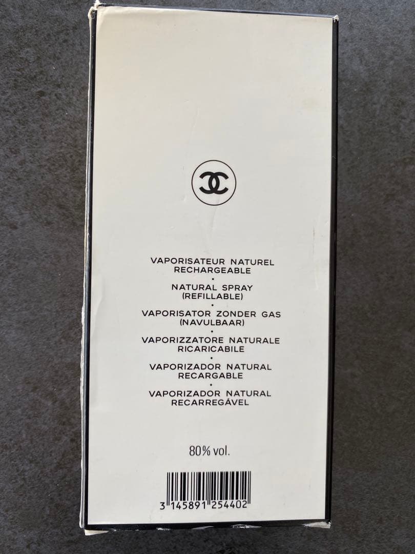 【シャネル】CHANEL NO5 EAU DE PARFUM 50ml