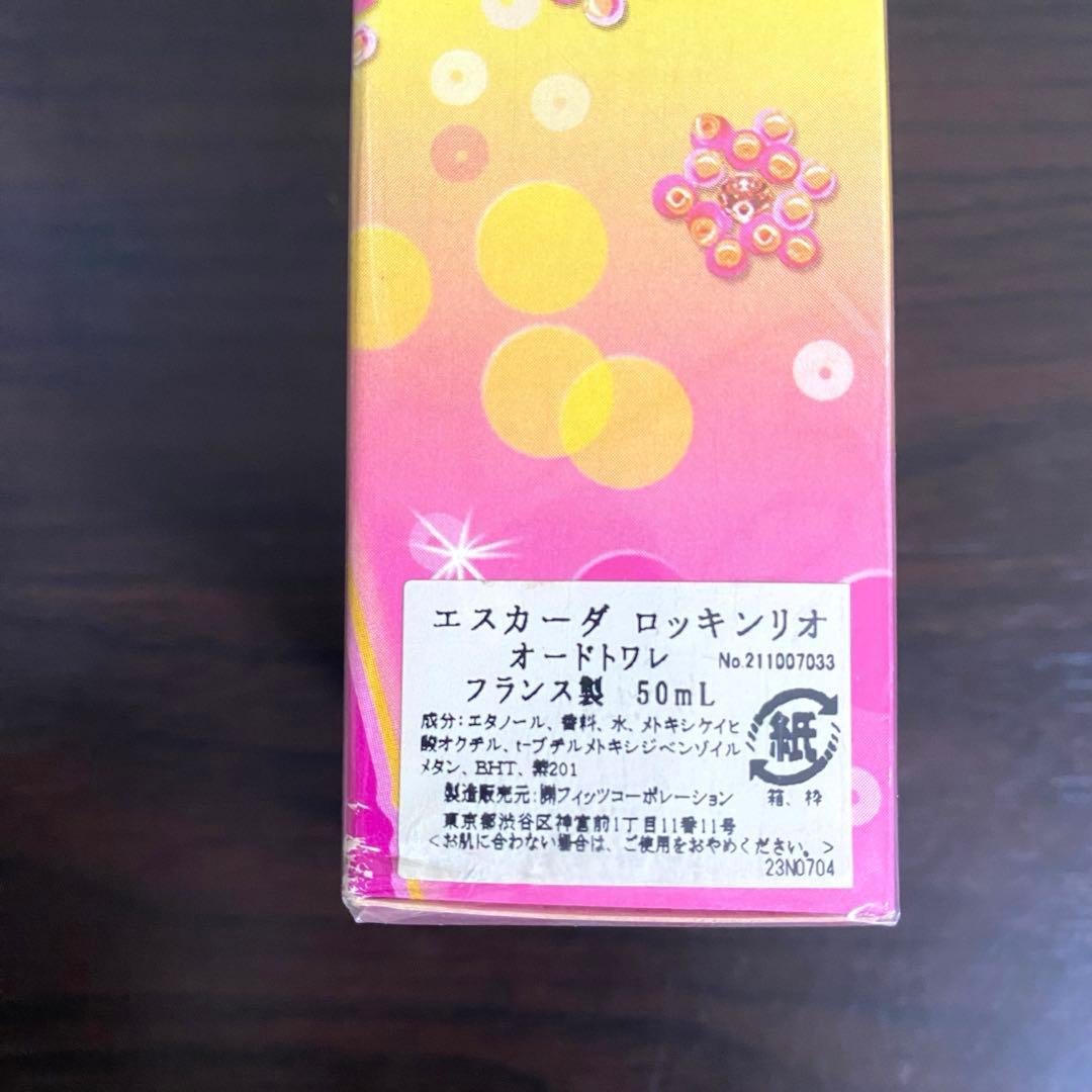 【新品未開封】ESCADA エスカーダ ロッキンリオ オードトワレ50ml